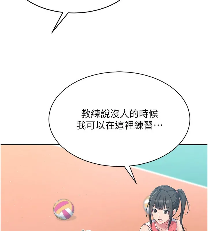 第14话-可不可以晚点再走? 115